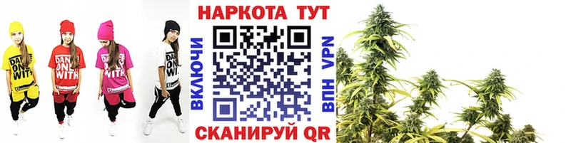 Купить наркотики цена Яранск ГАШИШ Кокаин Мефедрон Каннабис