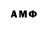 Марки NBOMe 1,5мг David Charcas