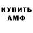 Метадон белоснежный TedCruzRequiem