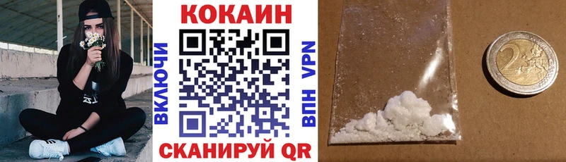 COCAIN 98%  магазин    Яранск 