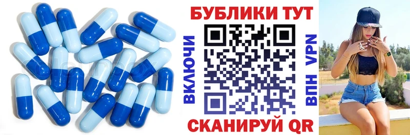 Экстази MDMA  Яранск 