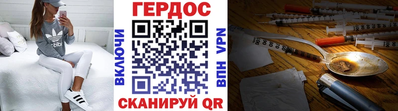 Героин VHQ  МЕГА как зайти  Яранск 
