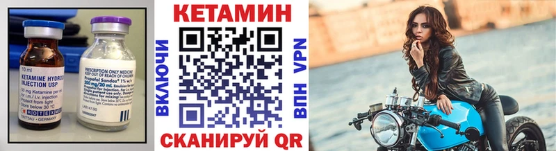 Кетамин VHQ  где можно купить наркотик  omg ONION  Яранск 