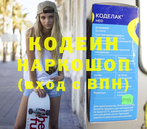 соль курить ск Володарск
