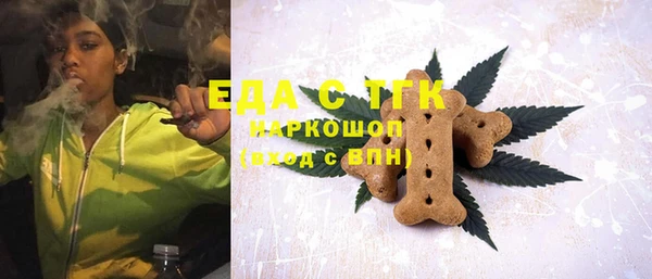 прущие грибы Верхний Тагил