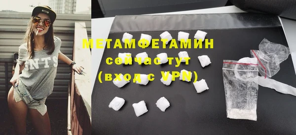 герыч Волосово