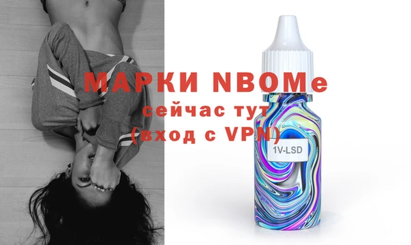 гидра Верхнеуральск