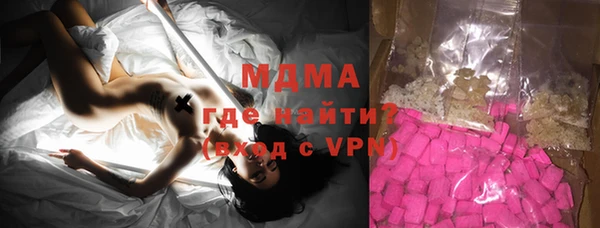 гидра Верхнеуральск