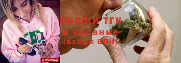 первитин Верея