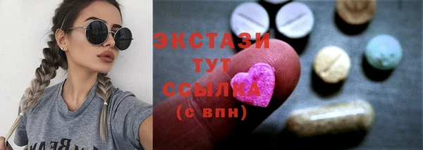 прущие грибы Верхний Тагил