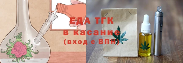 гидра Верхнеуральск
