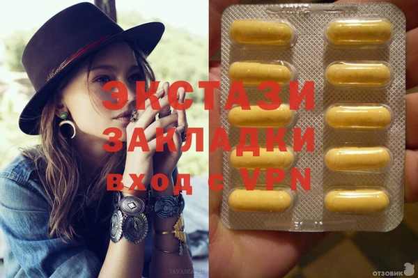 первитин Верея