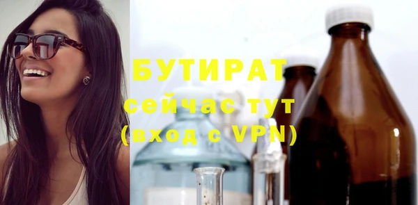 гидра Верхнеуральск