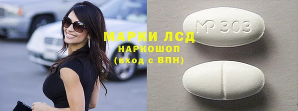 гидра Верхнеуральск