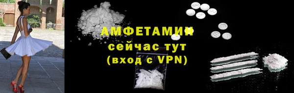 первитин Верея