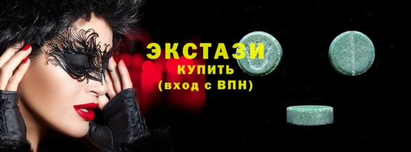 первитин Верея