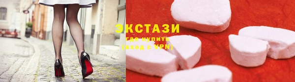первитин Верея