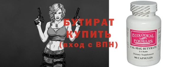прущие грибы Верхний Тагил