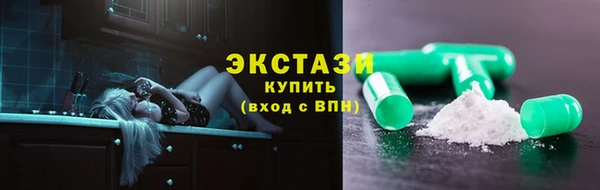прущие грибы Верхний Тагил