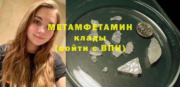 первитин Верея
