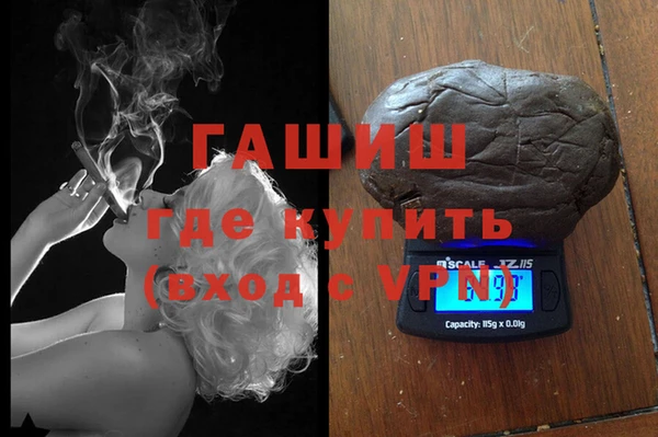 гидра Верхнеуральск
