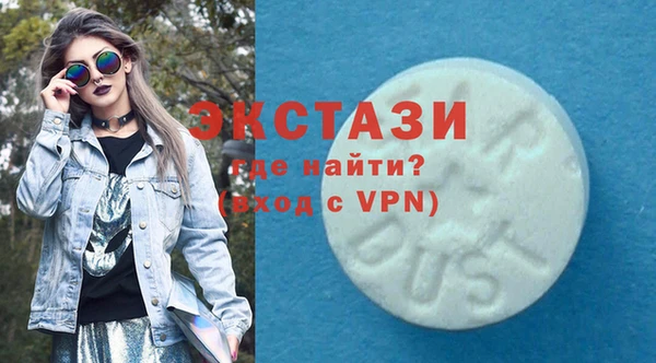 первитин Верея