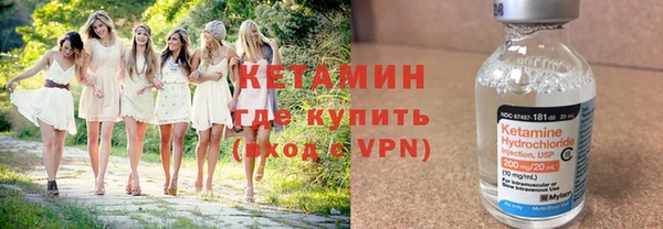 первитин Верея