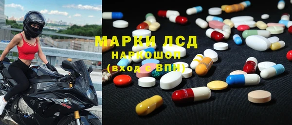 первитин Верея