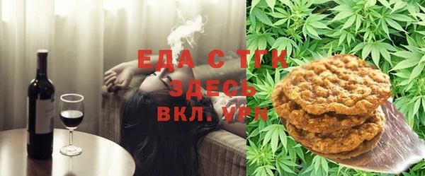 первитин Верея