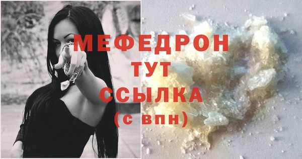 прущие грибы Верхний Тагил
