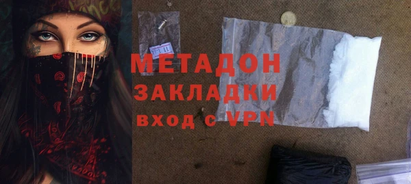 первитин Верея