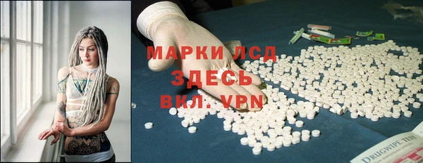 первитин Верея