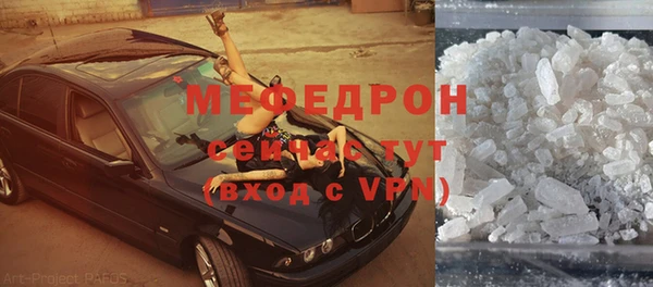 первитин Верея
