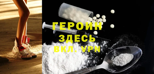 прущие грибы Верхний Тагил