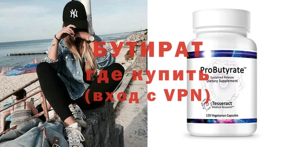 первитин Верея