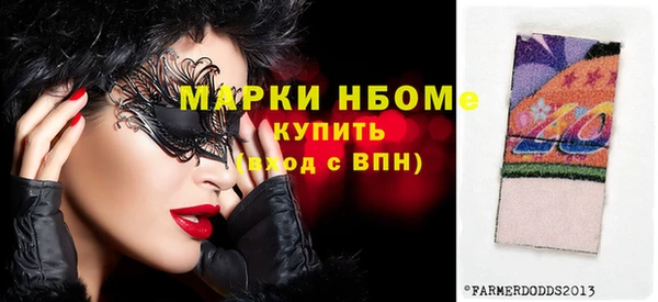 первитин Верея