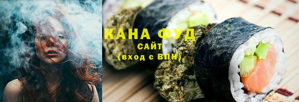 гидра Верхнеуральск