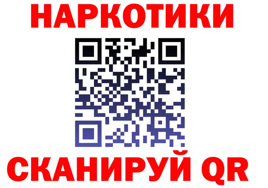 БУТИРАТ вода tor нарко площадка omg Яранск
