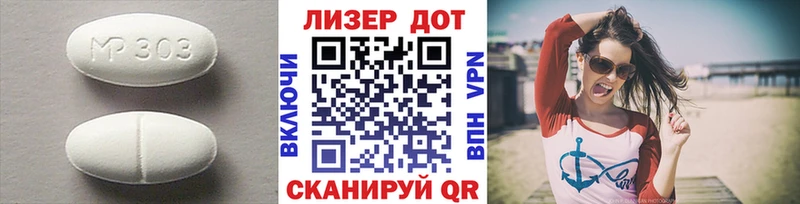 LSD-25 экстази кислота  Яранск 