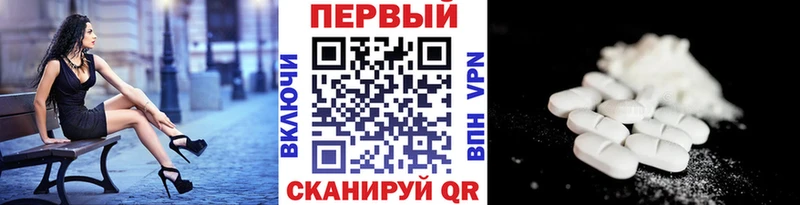 Первитин витя  Яранск 