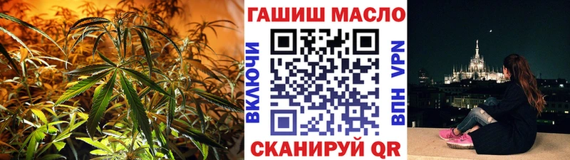 Дистиллят ТГК THC oil  Яранск 