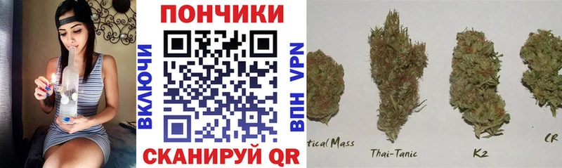 Бошки Шишки Ganja Яранск