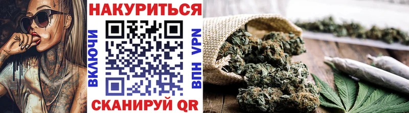 продажа наркотиков  Яранск  МАРИХУАНА White Widow 
